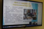 ВИДЕОКОНФЕРЕНЦИЯ ВИДЕОКОНФЕРЕНЦИЯ